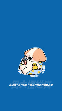 修狗打工记-锐景创意