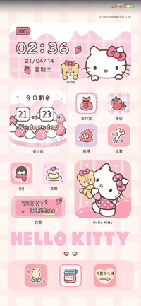 HelloKitty可爱营业