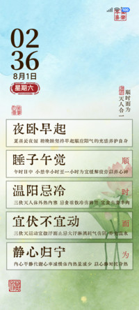轻氧静心