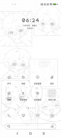 黑白懵懂男孩