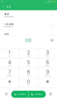 义启手写体