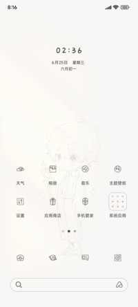 光影玫瑰与少年