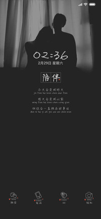 愿以情深共白头