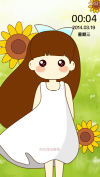 春来到
