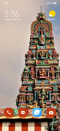 Temple of Wisdom
