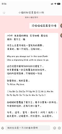泥嚎喵喵窝最爱你噜