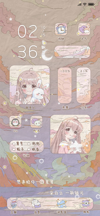 日落奔赴山海