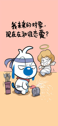 辛巴狗之爱情篇-七戒动漫