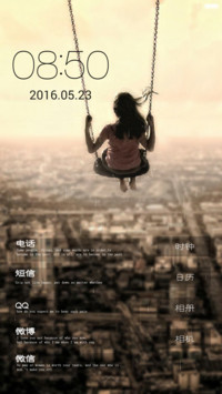 自由天空，3锁屏，动效锁屏
