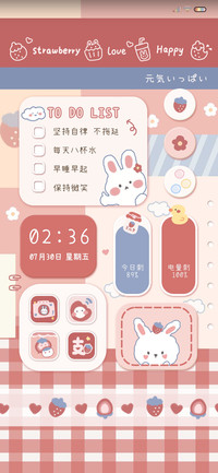 糖果味的你