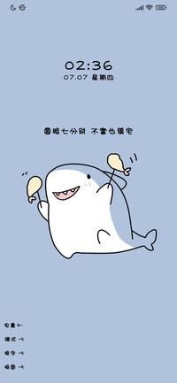 可爱小鲨鱼