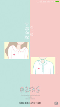 只想和你在一起