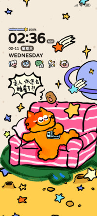 星夜与猫共眠多排版