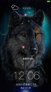 狼的诱惑