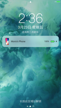 iOS11旗舰版
