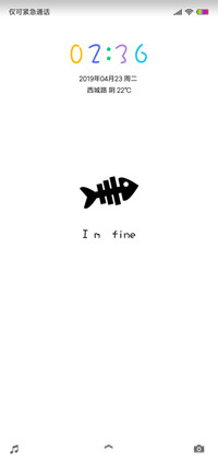 I am fine