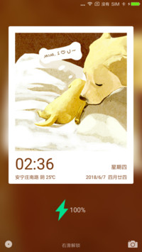 爱的记忆