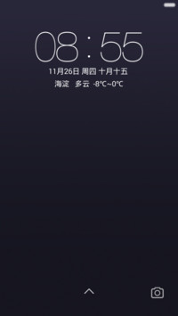 免费-至简护眼深紫（微信沉浸）