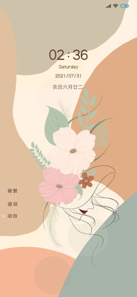 莫兰迪 回眸一笑