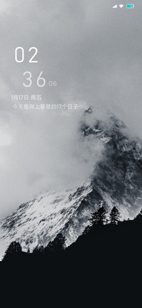 攀登者