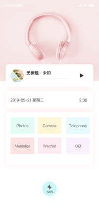 梦幻泡泡