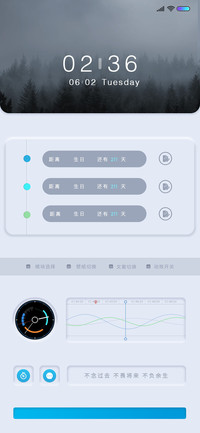 新拟态 简白