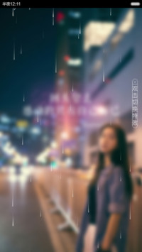 青春正能量【全图标+雨滴特效】
