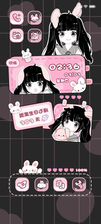 粉红兔女孩