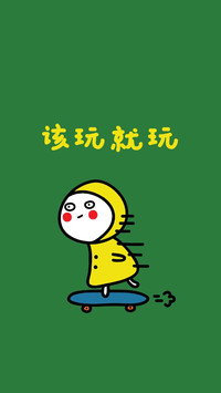 可爱卡通创意文字图片壁纸