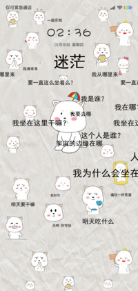 鱼小喵 迷茫