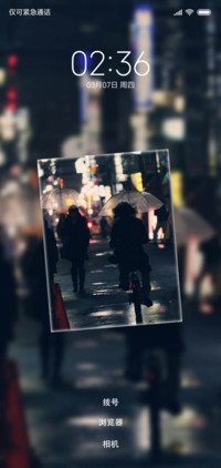 街角一梦