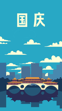 欢度国庆节-拍信图库