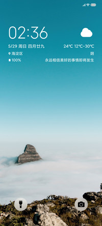 简影