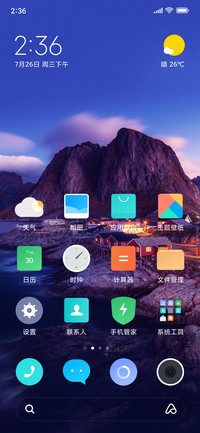 简约风景