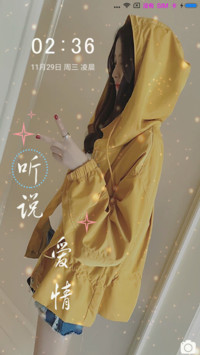 听说爱情找我