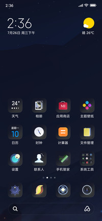 敦煌系列 神兽白龙