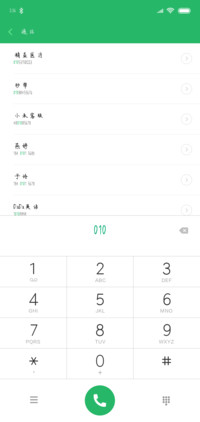 解忧杂货铺