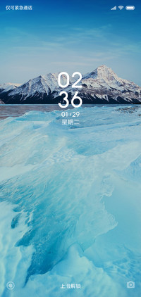 冰山一角