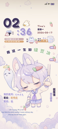 工作兔兔的一天