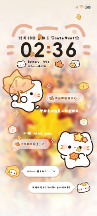 秋日限定 可爱小猫