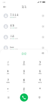 失恋收藏馆拼音体