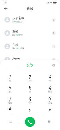 默陌缱绻体放大