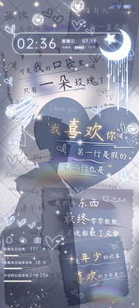 光影贴纸少年之时