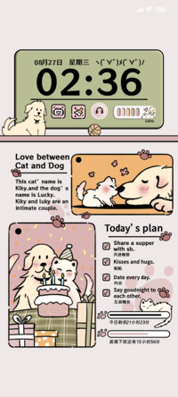 猫与狗的恋爱日常