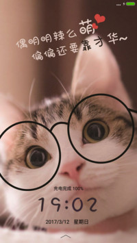 猫星人猫咪唯美简约