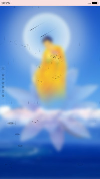 佛法无边 回头是岸