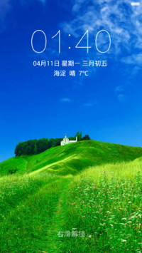 绿野山头有人家 蓝天薄云 右滑解锁