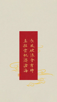 高考加油-锐景创意