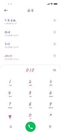一曲离歌一世殇