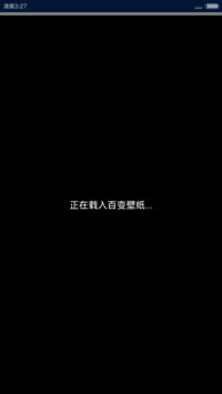 致永远的VIP&amp;BigBang（好评返现福利多+多锁屏壁纸+自由桌面+锁屏自定义文字+图标全覆盖）